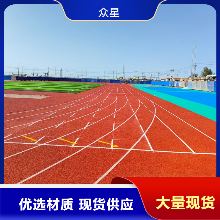 鹤岗市橡胶跑道硅PU - 排名