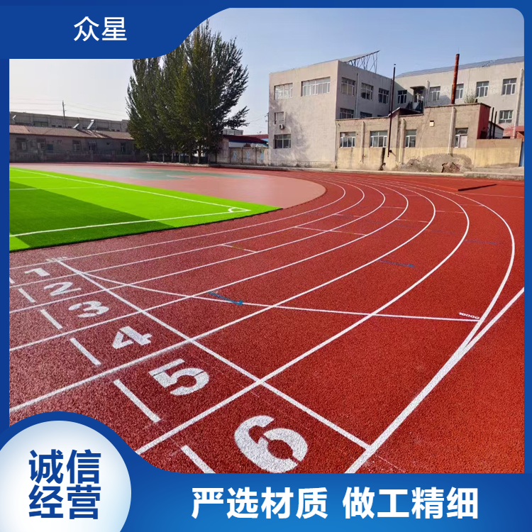 鹤岗市塑胶跑道材料学校塑胶跑道 - 方案