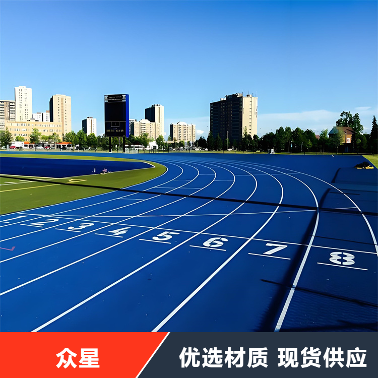 鹤岗市塑胶跑道橡胶跑道 - 推荐
